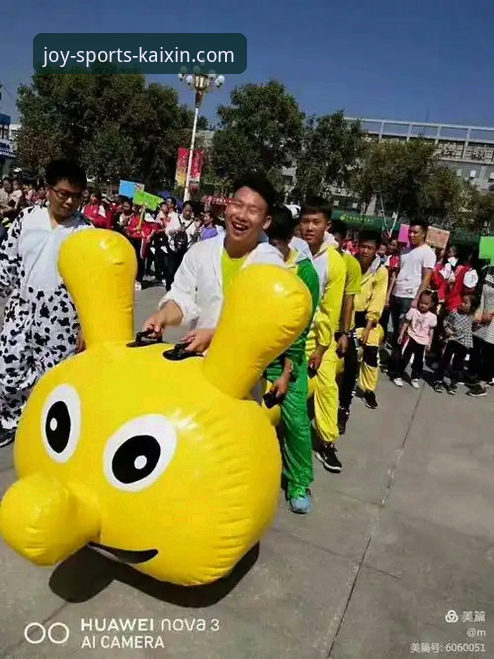 开心体育官方APP vs 开心体育手机版：新手如何选择与畅玩指南