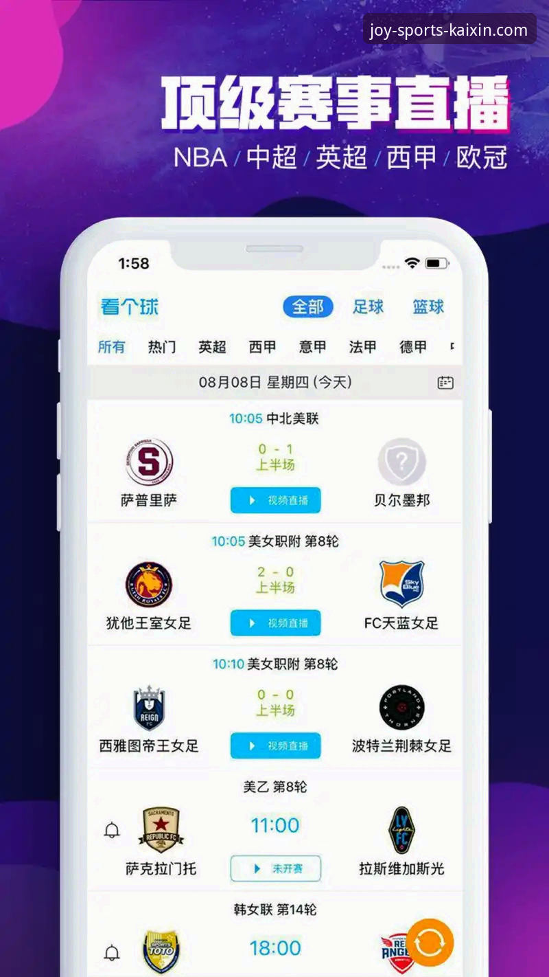 开心体育安卓版 开心体育安卓版怎么样?老用户实测体验告诉你值不值得下载